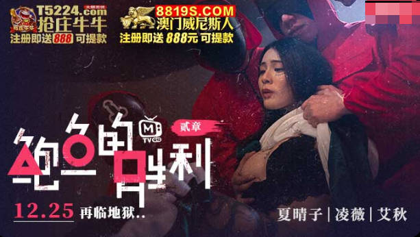 女仆挺进撞击哭喊h调-高清免费中英字幕1080
