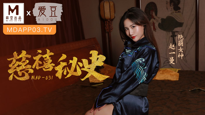 乖乖夹紧点好爽-迅雷视频BT种子下载