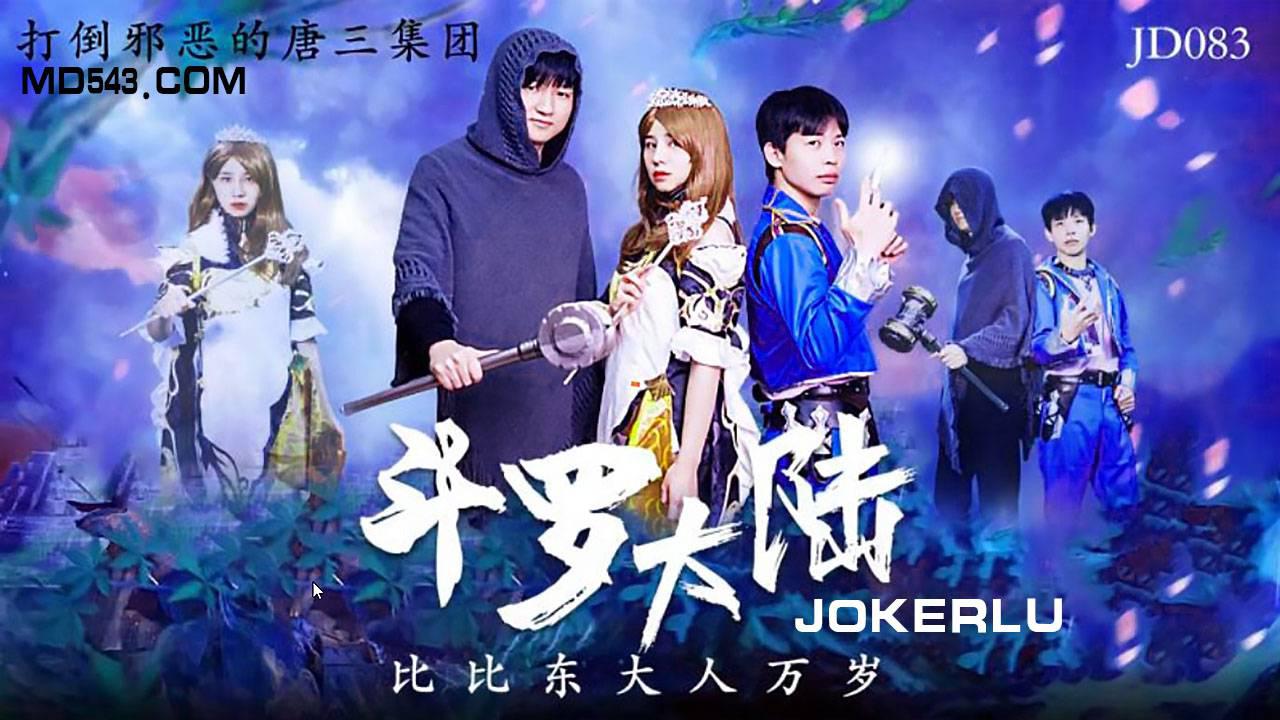 爽好紧别夹宝贝叫大声点-西瓜电影正片免费观看