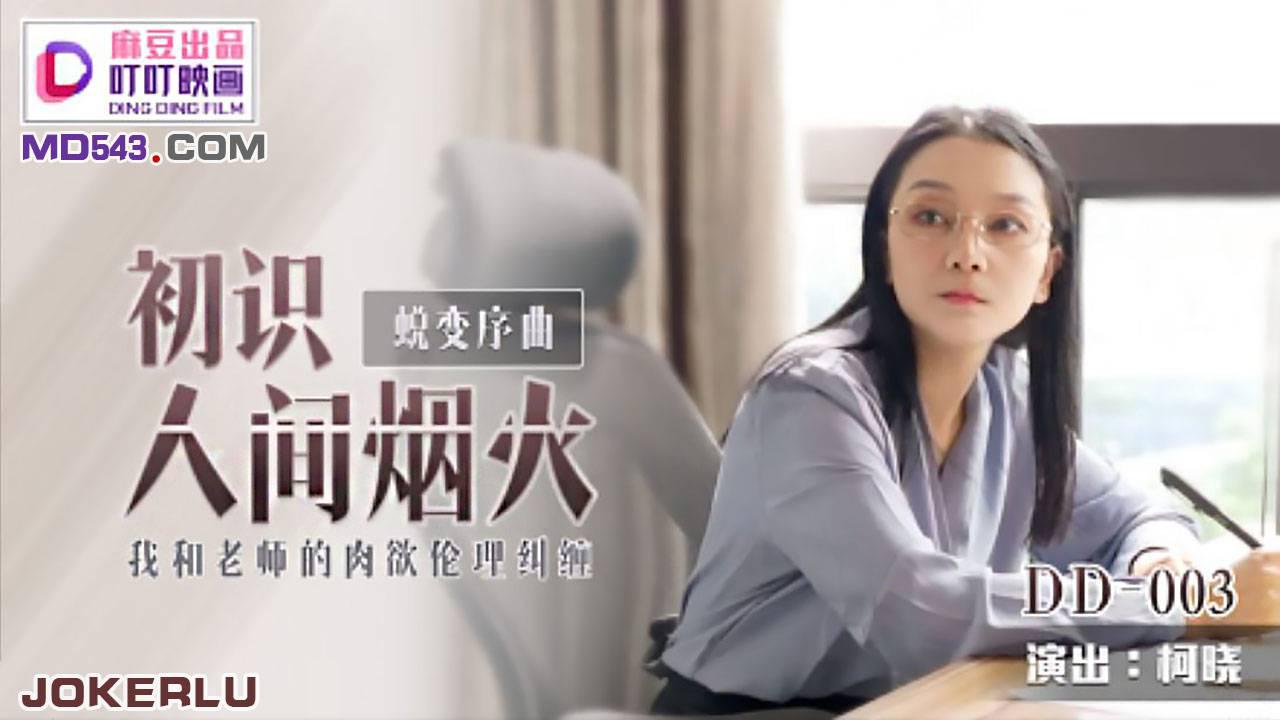 欧美精品国产一区-西瓜影视国语版中文版