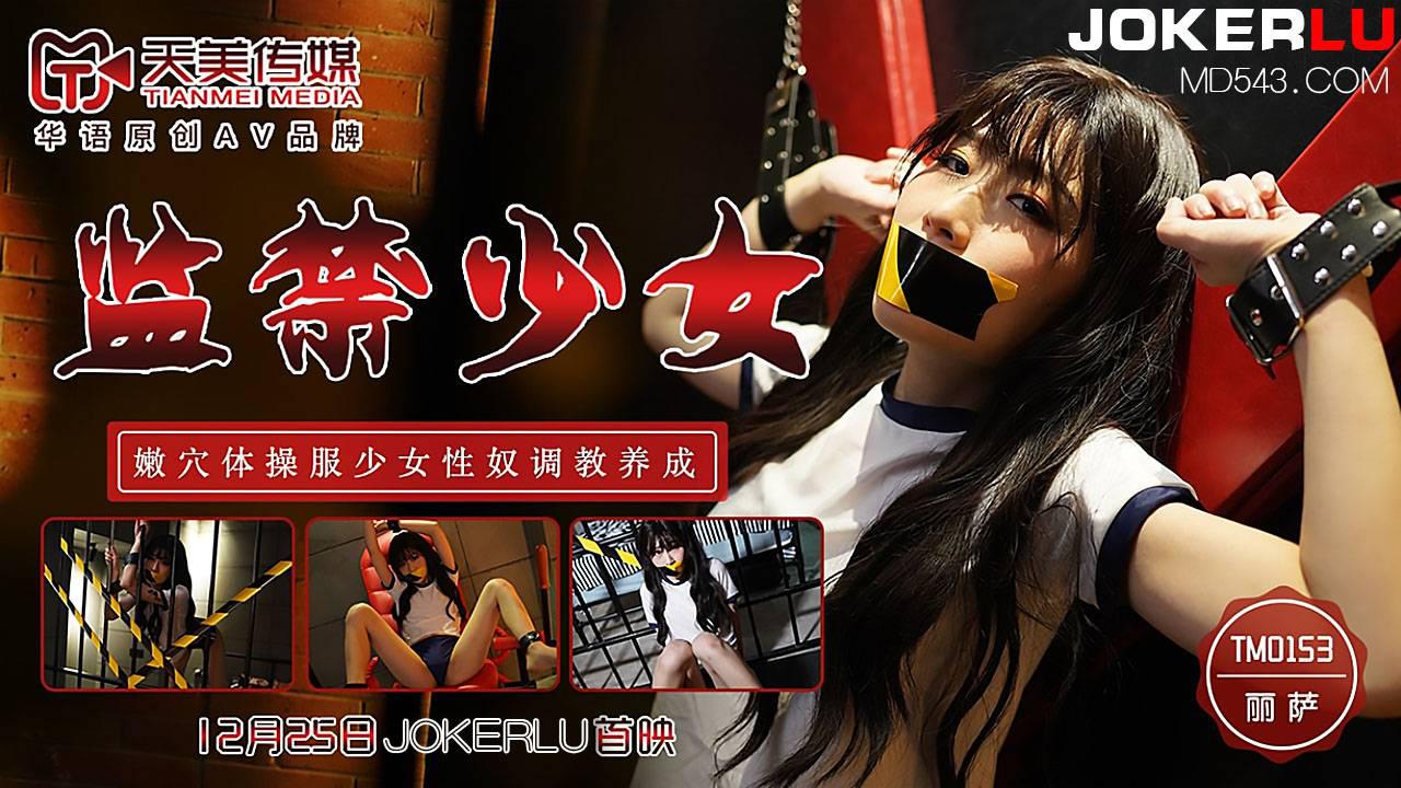 激情艳女三级-国语剧情BT种子搜索