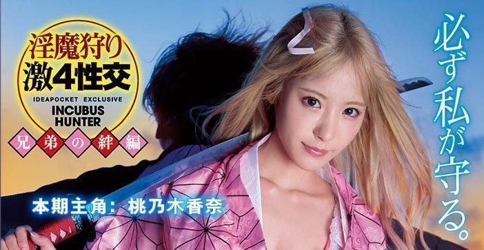 再深点灬舒服灬太大了阅读男女-续集动漫免费观看