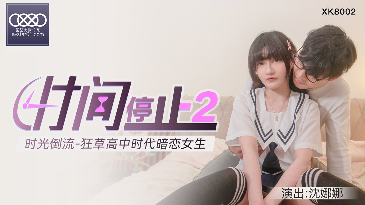 我cαo你舒服吗-HD日语韩国电影在线