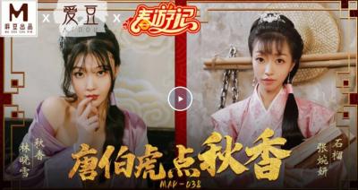 星合 无码番号-吉吉影音全集在线观看