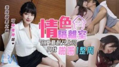将军边走边挺进她h树林-吉吉电影在线播放观看
