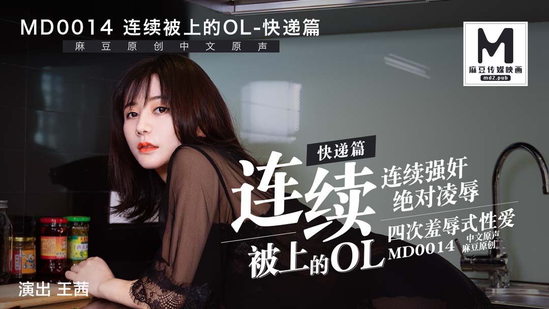 国产精品日韩高清在线蜜芽-全集av首页