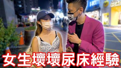 男男折磨憋尿铃口师尊h调教-完整版国语英文版字幕