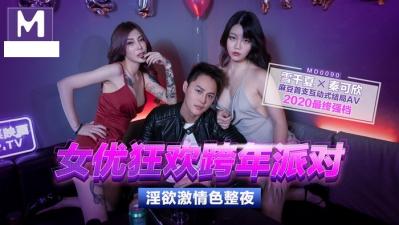 公交车啪啪嗯啊h男男-爱奇艺vip超清免费观看
