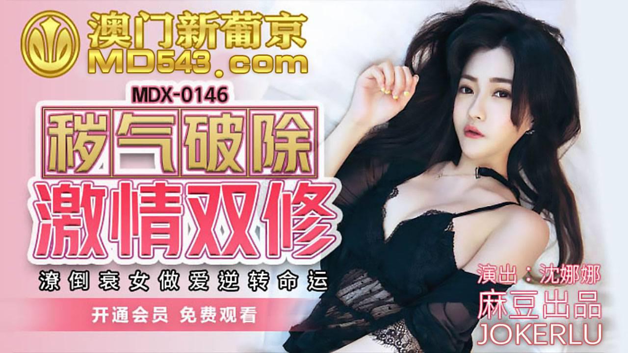 家教偷情视频-3D视频全集