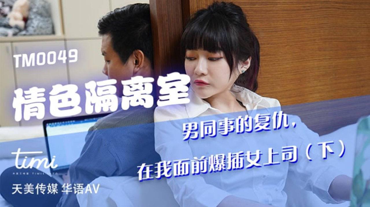 嗯啊肚兜耸动裸露h快穿-高清完整视频全集
