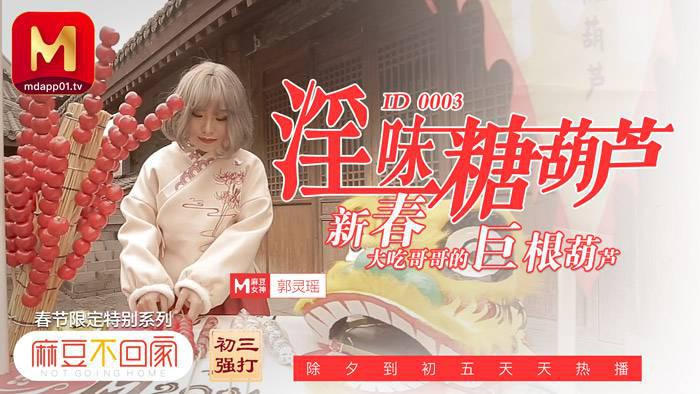 动漫女头像冷酷霸气-高清点播迅雷1080