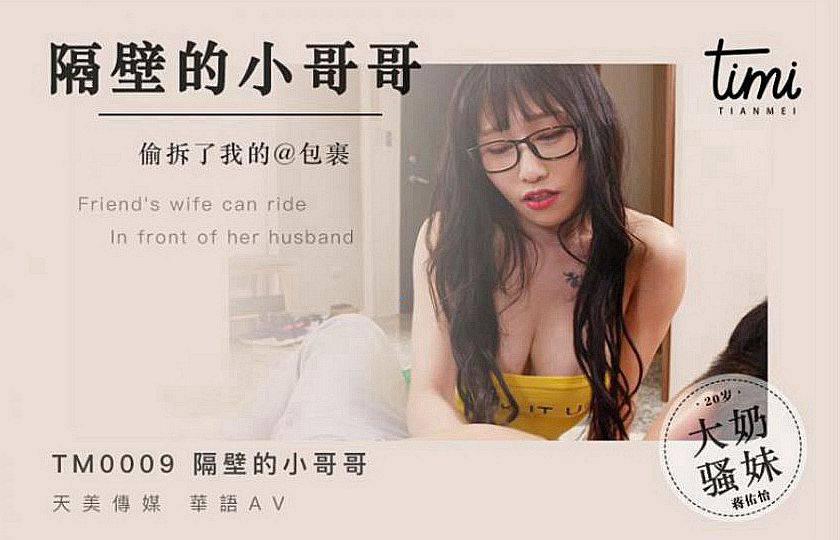 综合七月丁香亚洲婷婷-2022国语在线视频观看