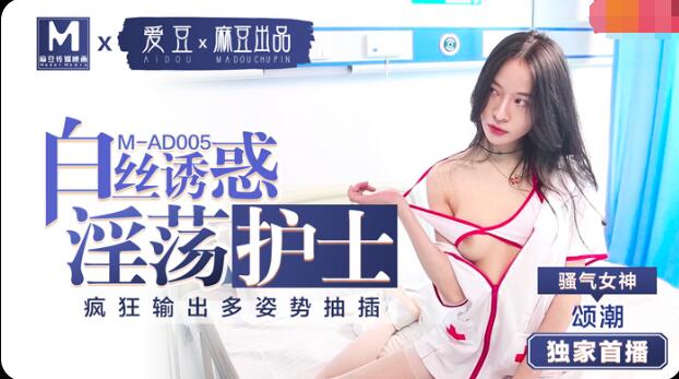 田教授家的二十八个保姆-国语自产免费高清观看