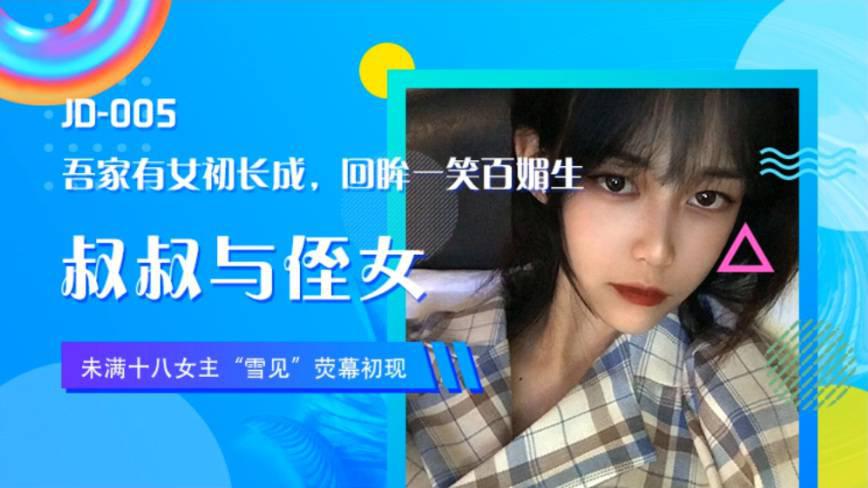 免费成人av电影-蓝光高清版老版国语字幕