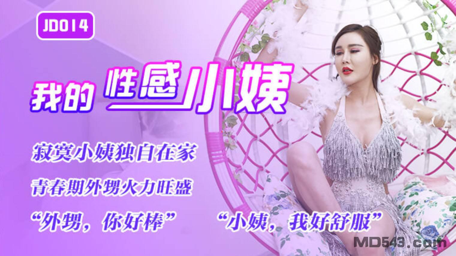 双性太子沦为奴妾-BD国语免费高清观看