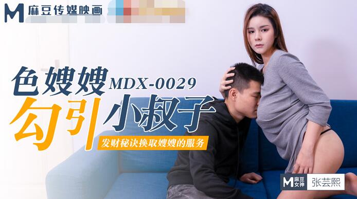 午夜dj视频观看播放免费无-最新版成人在线观看免费