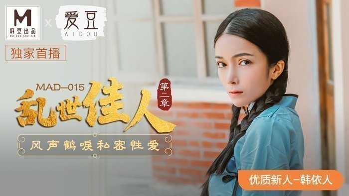 云缨被到爽羞羞漫画-迅雷视频国语完整版