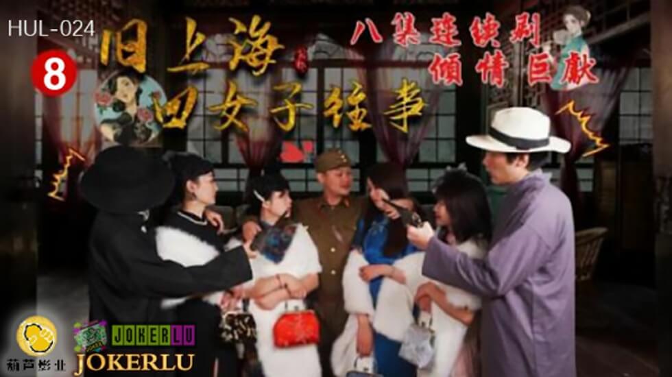 国产男女无遮挡猛进猛出图集-迅雷资源高清完整版