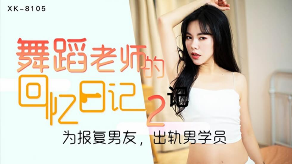 久久香蕉久久香蕉-完整版视频网址大全