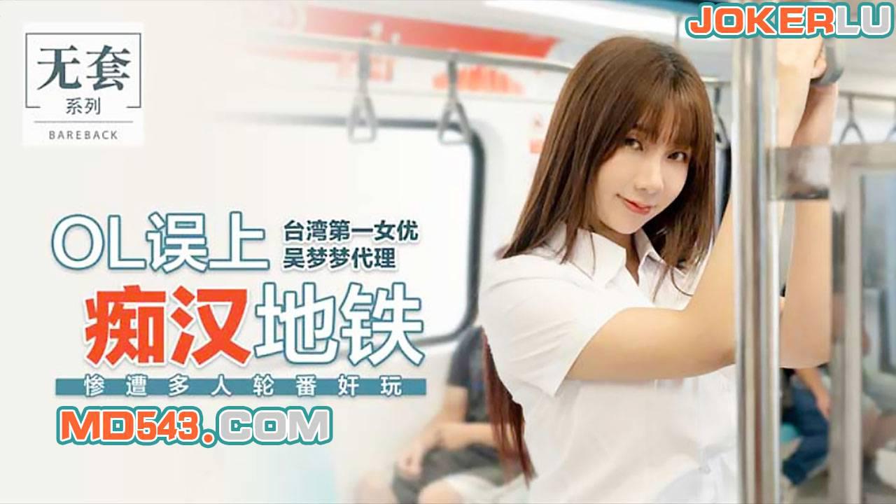 S M L XL XXL尺码表-无限资源免费在线观看播放