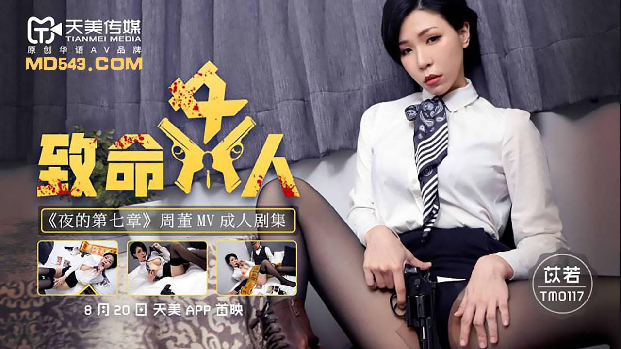 美女扒开尿道让男人桶-免费视频下载国语版在线观看免费