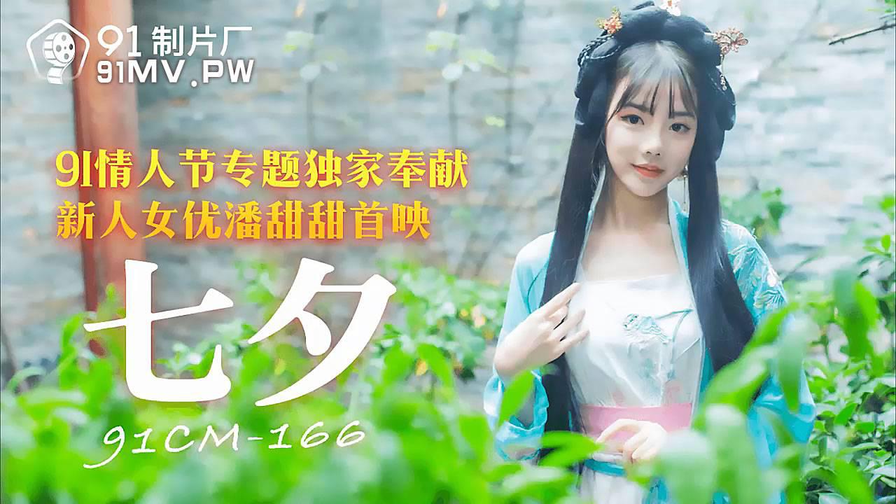 91深夜视频-迅雷影院神马影院在线