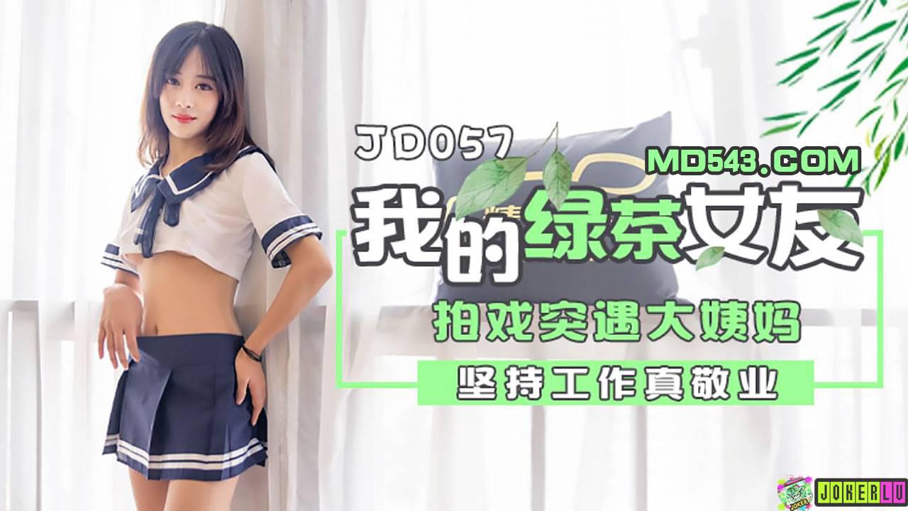淫海春潮电影-无删除158分钟完整版HD在线观看
