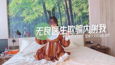 情事高清完整版视频在线观看-续集6080yy理论在线看