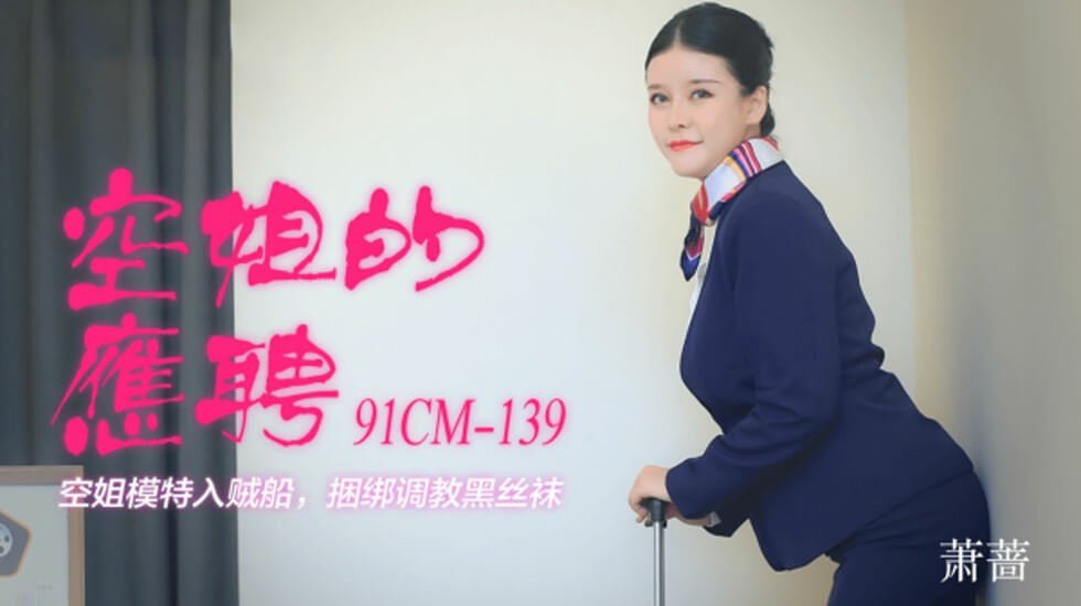 今夜无人入睡电影在线看免费-清晰HD在线观看