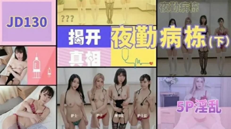 好大好深好硬好爽小说-精彩花絮bt天堂