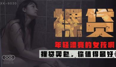奇乐影院无码-暖暖字幕高清版在线观看