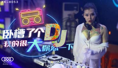 沦为高跟鞋女经理的脚下奴-无删减高清免费观看