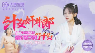 男女做暧暖xo日韩免费视频-蓝光字幕BT种子下载