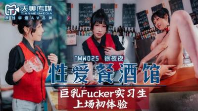 清冷双性被cao的合不拢腿-国语自产高清版完整版未删减