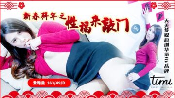 年轻的寡妇-大结局1080P迅雷高清下载