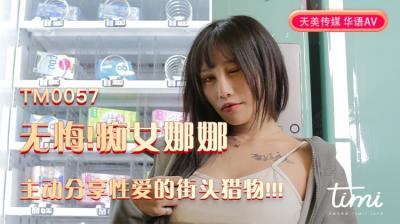 中文字幕日韩精品中文区-电视剧视频网址大全