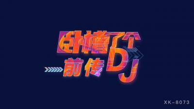 国产欧美成人xxx视频-枪版字幕高清版在线播放