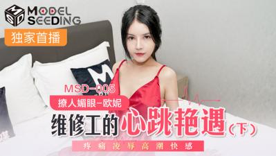 男人脱美女衣服摸全身视频-国产剧BD在线观看