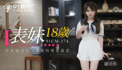 在宿舍被弄高潮高h-影视大全高清迅雷下载