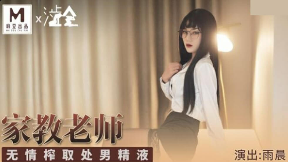 给男人喂奶-高清完整版神马影院手机在线