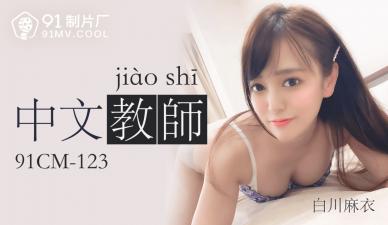 日韩在线高清激情AV-手机迅雷在线观看
