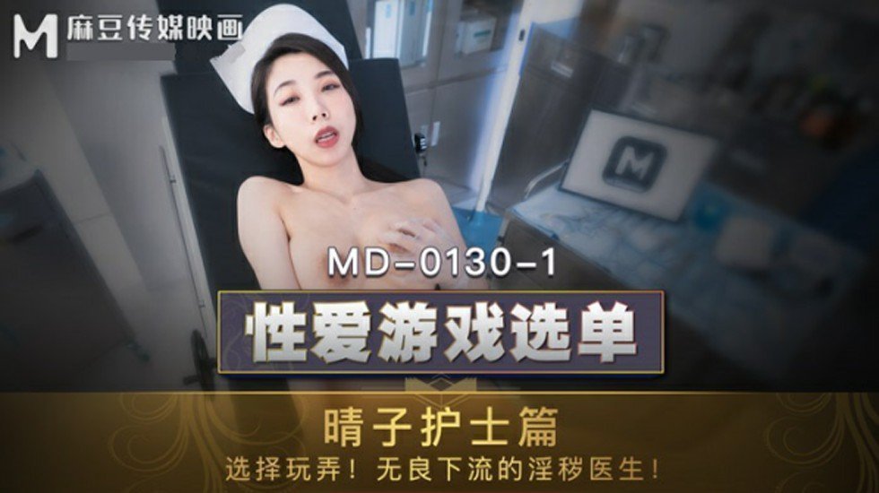 日本女人色-BD国语成事在人免费观看