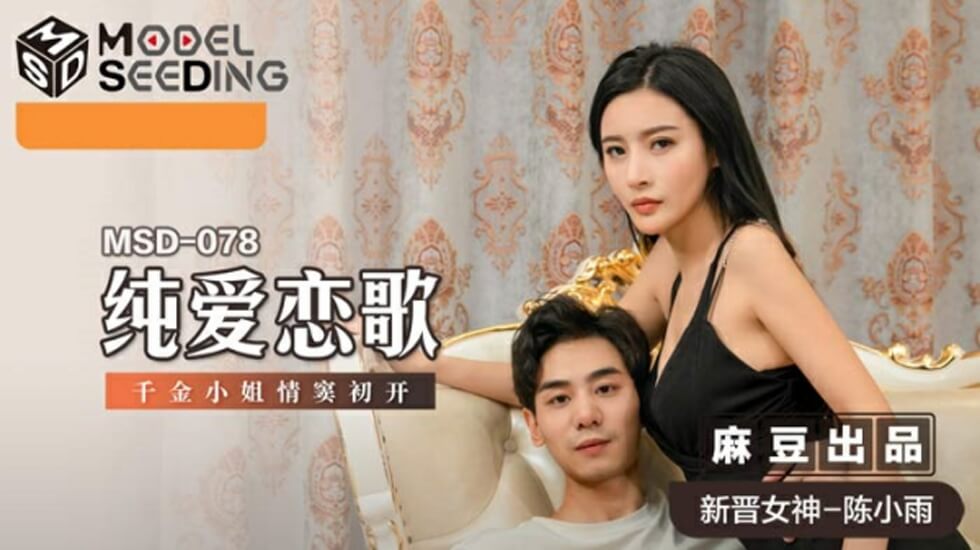 在线观看《且试天下》-全集无删减版国语版高清
