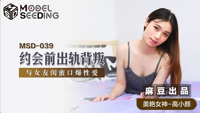 麻豆网站夜色-即将上线免费播放