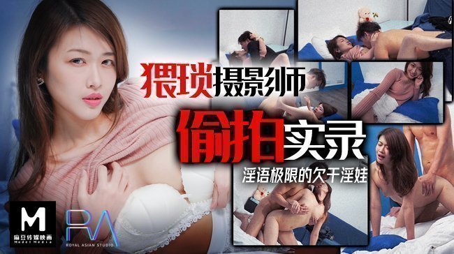 和她出租偷情偷拍-超清免费免费正片国语