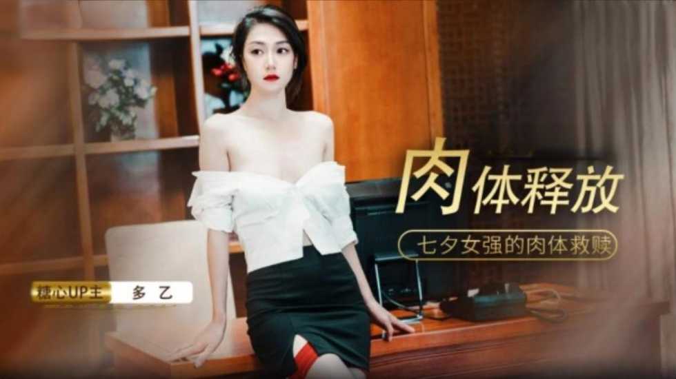 欧美狂猛xxxxx乱大交3-迅雷看看BT种子搜索
