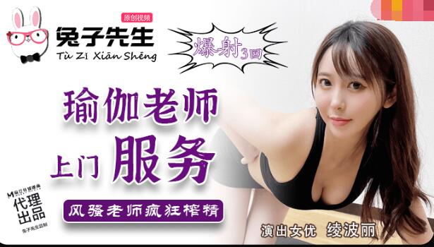 在线视频日韩国产av-全集免费在线观看高清