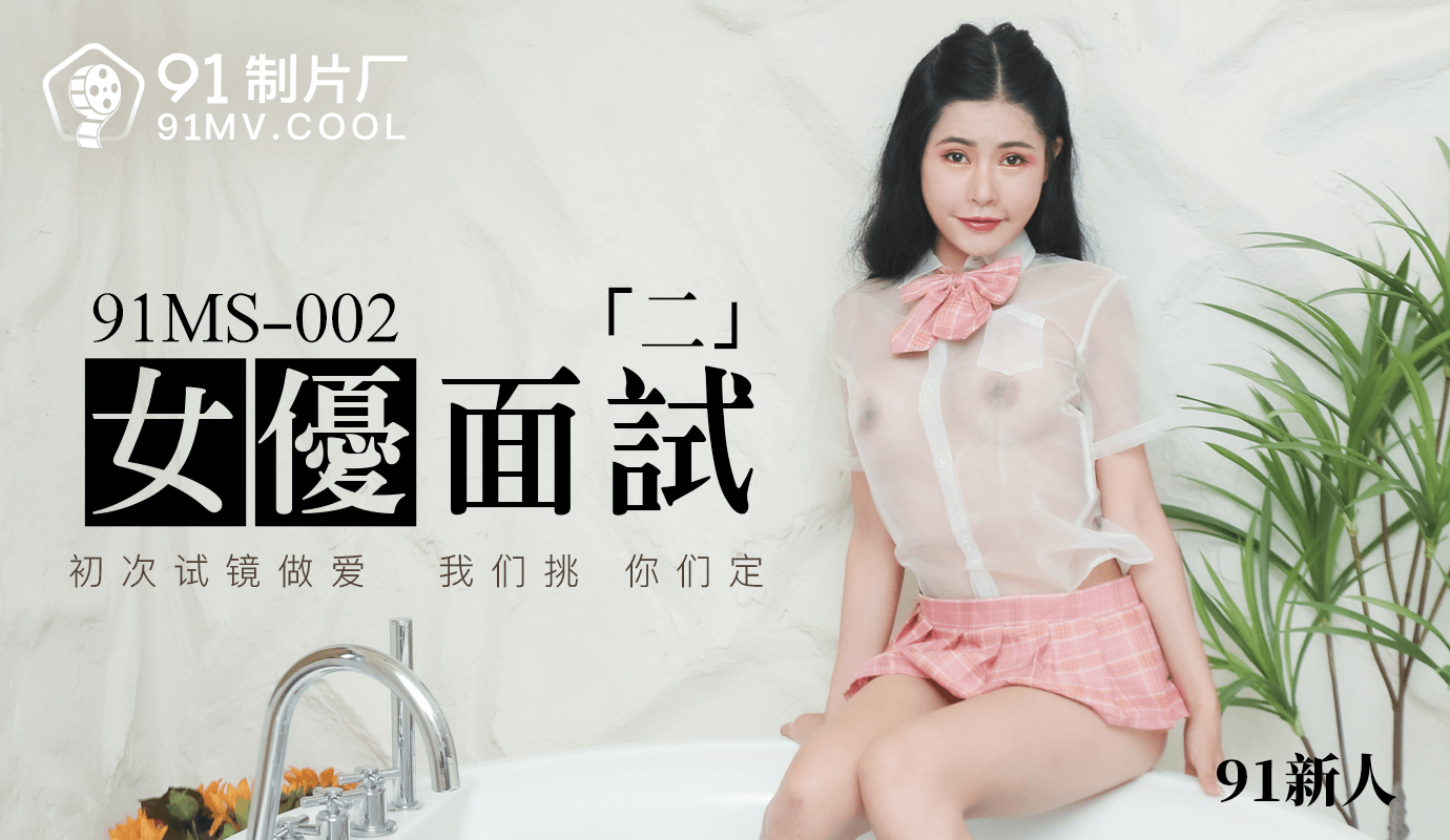 男人摸女人视频-VIP青柠影院