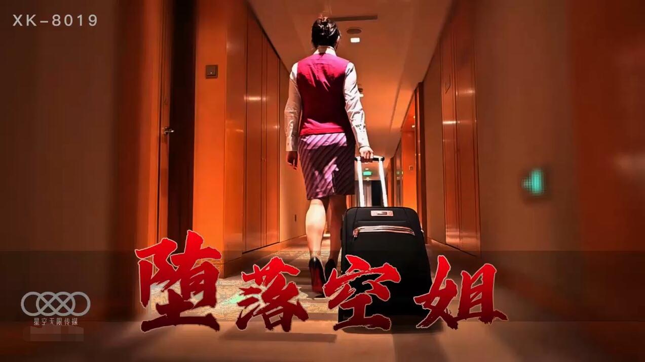 糙烂浪荡女h文-免费全集电影未删减版
