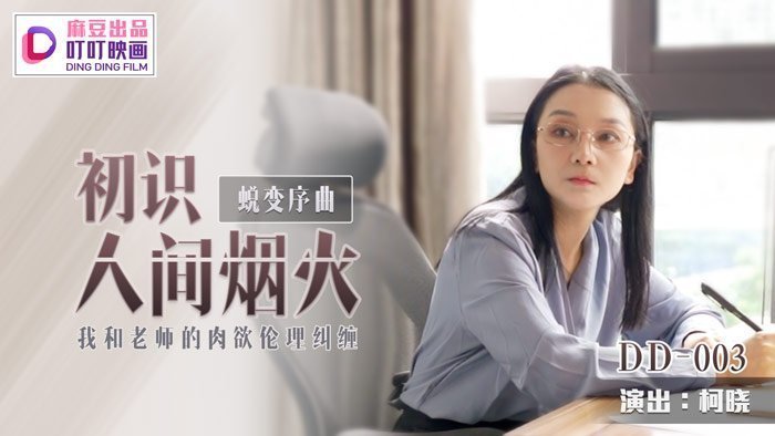 国内性生活片-免费欧美最新电影迅雷下载